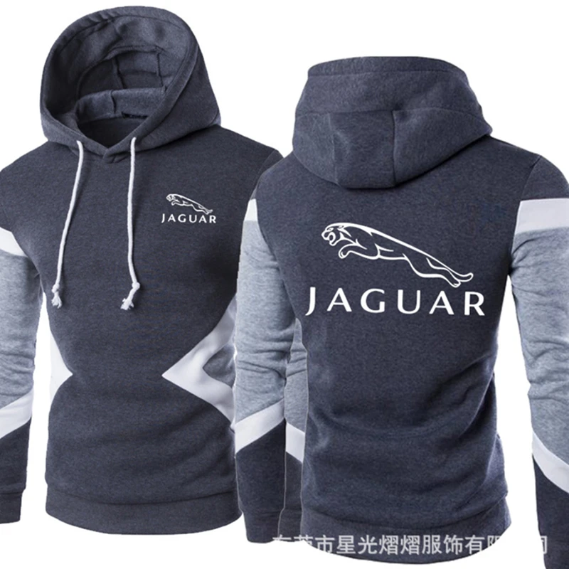 

2022 new Jaguar logo spring and autumn fashion Pullover Hoodie splicing casual cotton padded men's top
