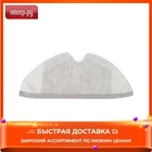 Сменная тканевая насадка Xiaomi SKV4131TY для Mi Robot Vacuum-Mop Mop Pad