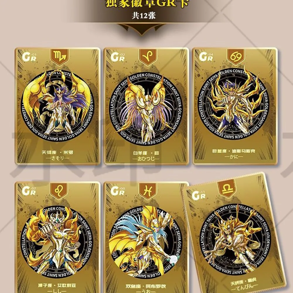 Оригинальная карточка Saint Seiya коллекция Король Underworld миф атена великолепные