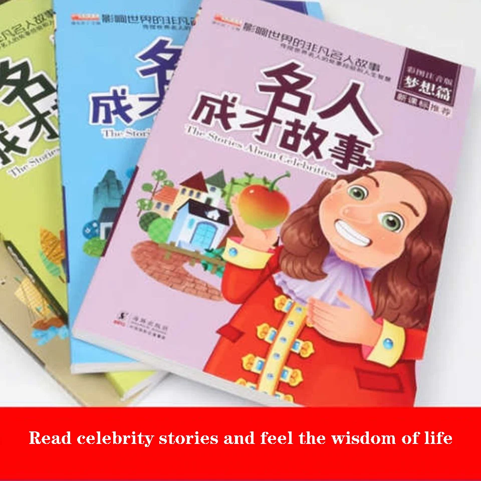 

4 Volumes Of Chinese And Foreign Celebrity Biography Stories Books Enlightenment Children's Books Early Education Story Book