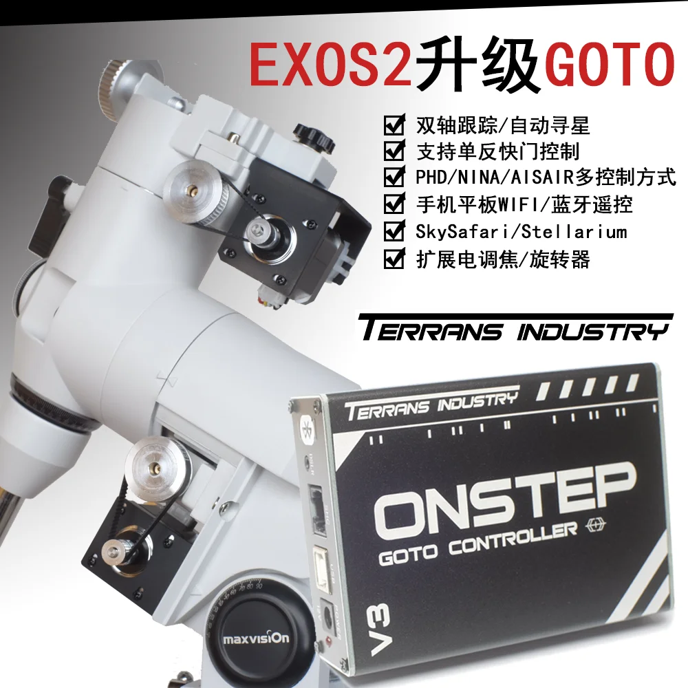 

EXOS2 Equatorial Onstep GOTO Upgrade Kit GOTO Guide star ascom astrophotography ZWO ASIAIR Automatic star searching