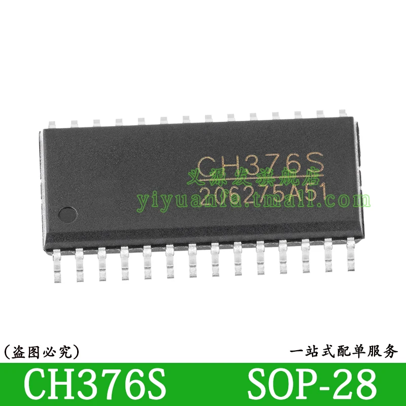 CH376S SOP-28 U Disk And SD Card File Management Control Chip IC |