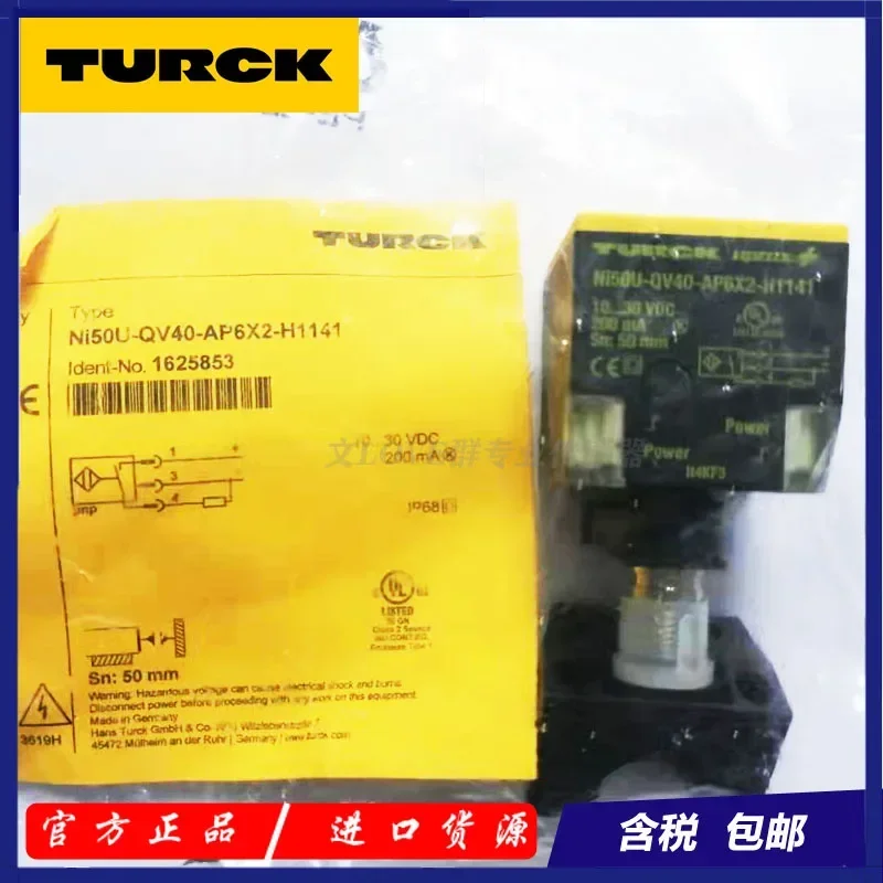 Фото Турк NI50U NI35U NI25 NI20U-QV40-CK40-AP6X2-VN4X2-LIU-H1141 №2