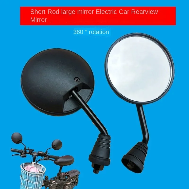 Мини-зеркало заднего вида CG для Honda DIO50 ZX50 JOG50 JOG90 EVO PCX 125 150 8 мм винтовая резьба