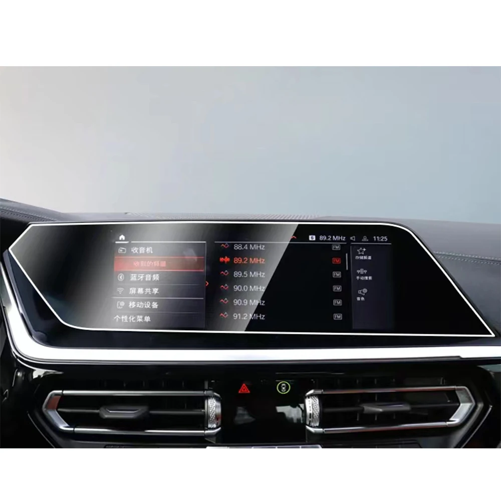 Защитная пленка на экран для BMW Z4 M40i sDrive20i 30i M Sport 2019-2022 10,25 дюйма ЖК-дисплей автомобильное радио gps навигация ПЭТ