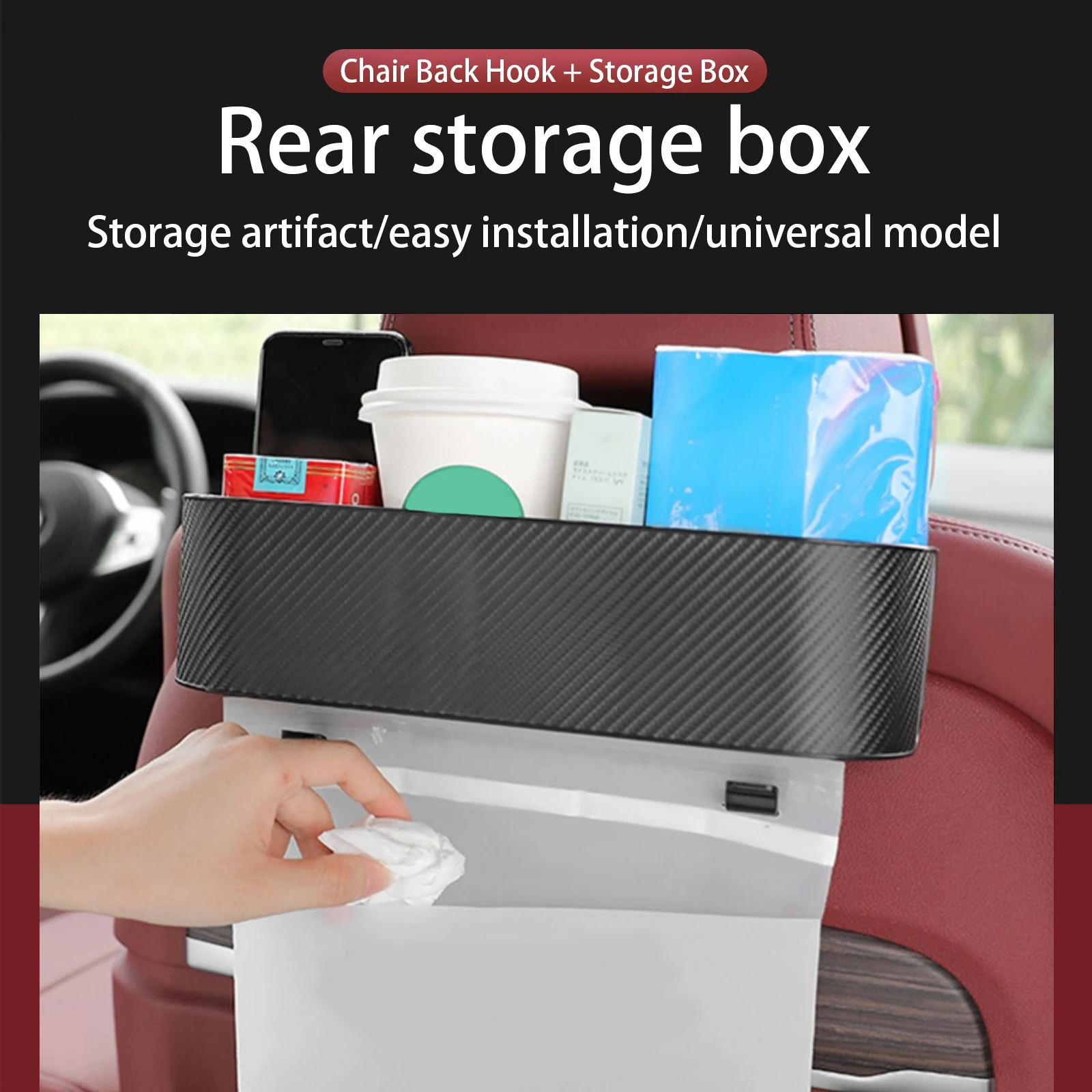 

Car Seat Organizer ABS Rear Row Storage Box with Hook Cup Holder Universal Organizador Coche Interior Travel Accessories 차량용