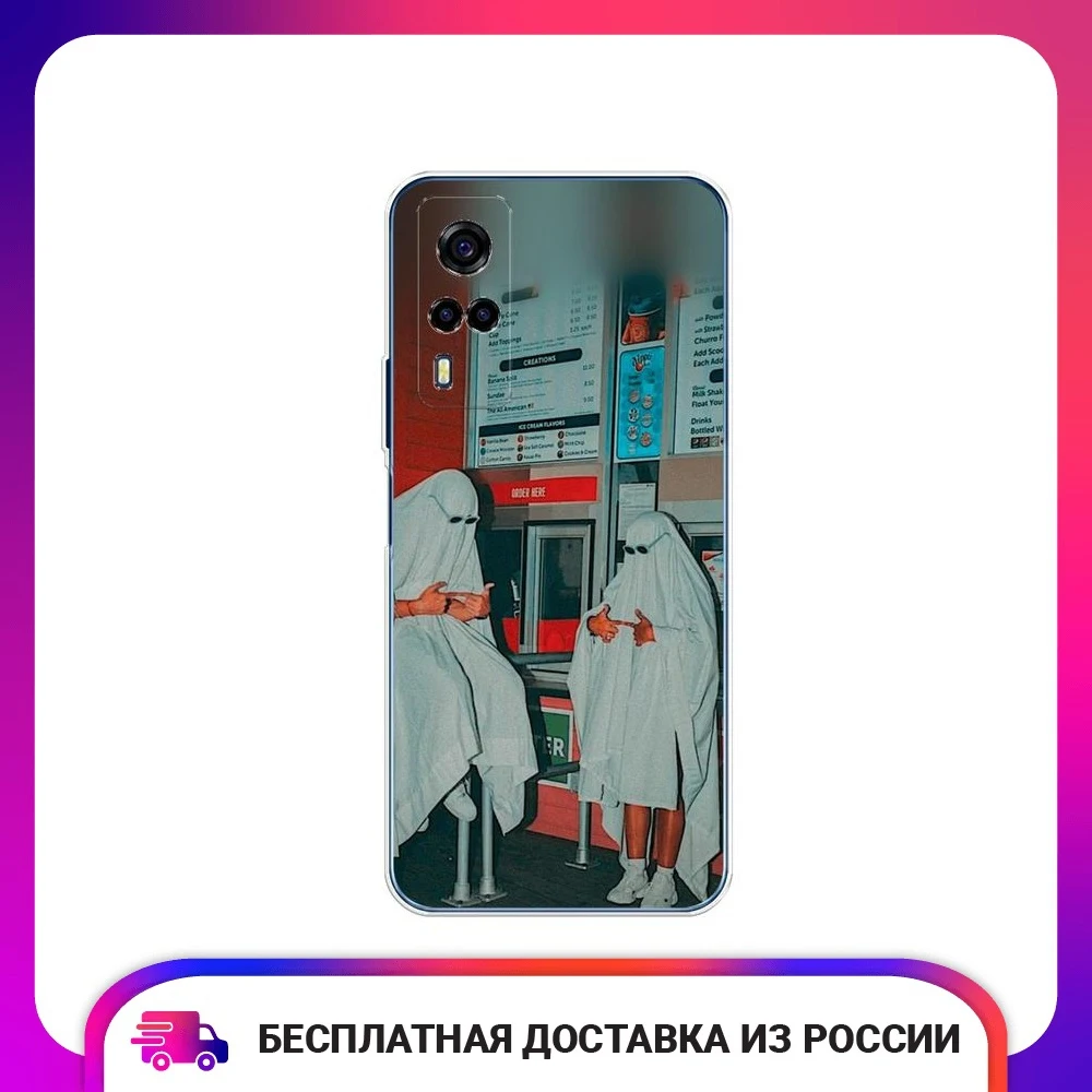 Чехол для Vivo Y53s 4G Chillin Killin силиконовый тонкий мягкий защитный чехол-накладка с