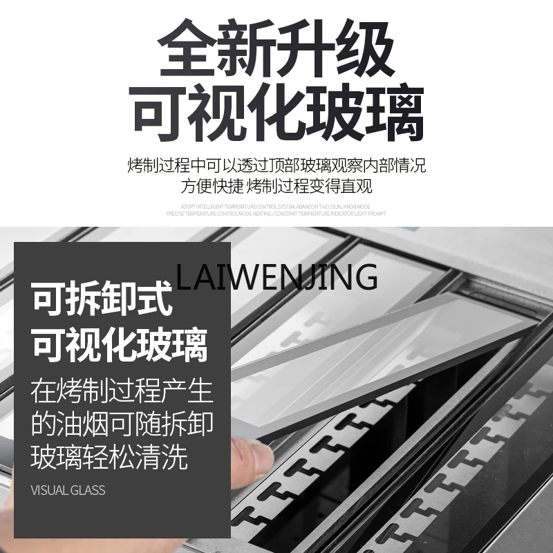 Коммерческий бездымный гриль LYN бытовой маленький электрический для шампуров из