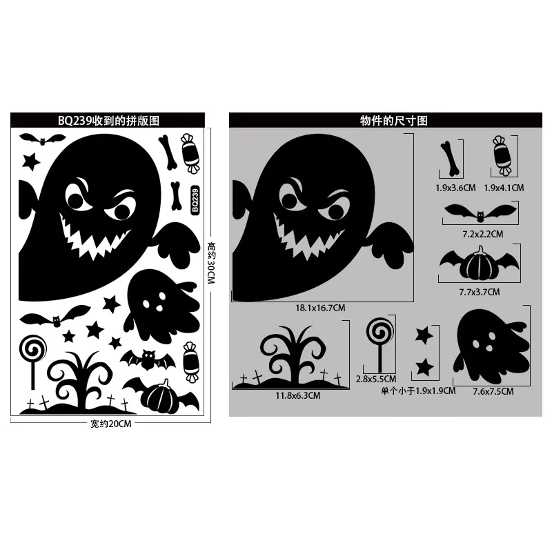 Removable Halloween Wall Stickers Horror Grim Reaper Witch Pumpkin Window Stickers for Halloween Party Home Bar Floor Wall Decal images - 6