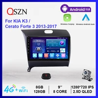 9 inch car multimedia player for kia k3 cerato forte 3 2013 2017 carplay auto 8128g dsp navigation gps speaker stereo receiver