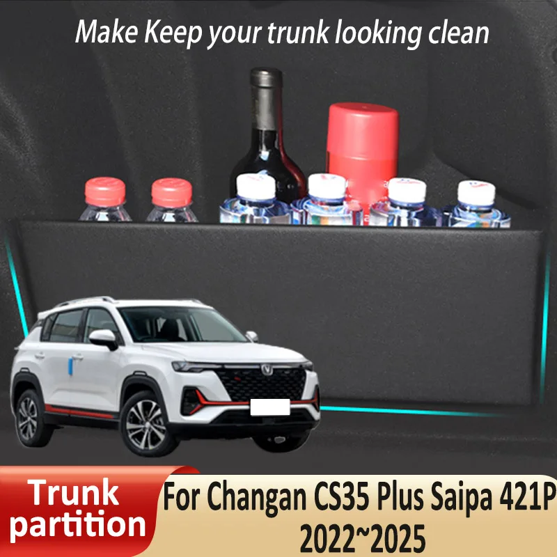 Автомобильный органайзер боковая перегородка багажника для Changan CS35 Plus Saipa 421P 2022 ~