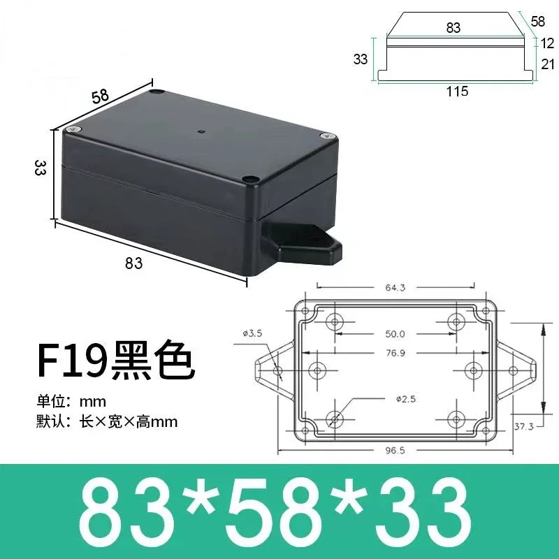 

Корпус для электронных проектов из АБС-пластика