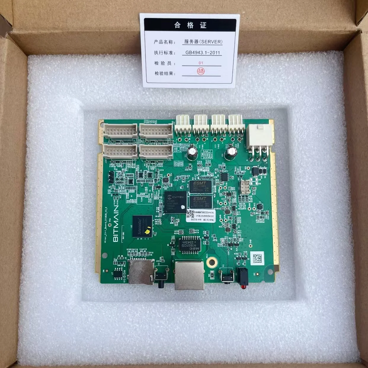 Совершенно новая плата управления bitmain cv1835 для anmtminer ks3 x5