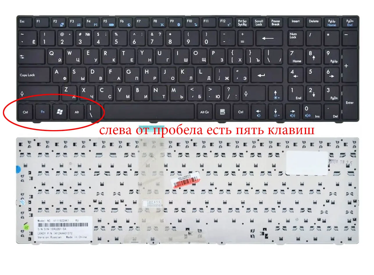 Новая русская клавиатура для ноутбука MSI GE60 GP60 GP70 GX60 CX70 GE70 MS-16GD V139922CK - купить по