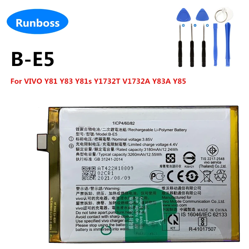 

New Original B-E5 3260mAh Battery for Vivo Y81 Y83 Y83A Y81s Y1732T V1732A Smart Phone