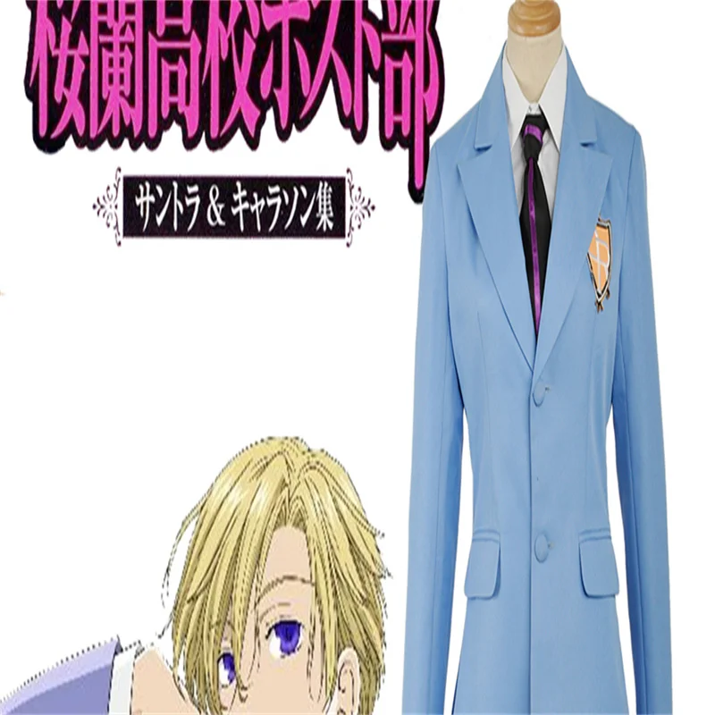 Костюм для косплея в стиле аниме ученик старшей школы униформа взрослых