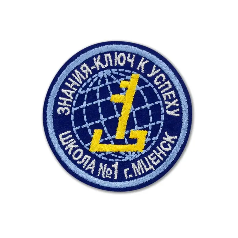 Chevron School No. 1 Grades of high school. No lips. |