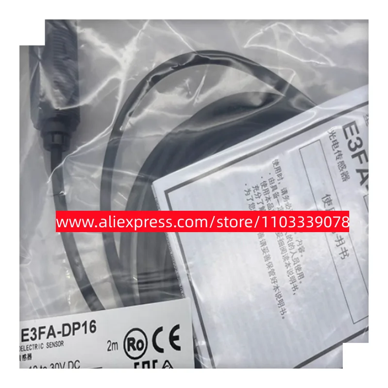 2 шт. новый Индуктивный фотоэлектрический переключатель