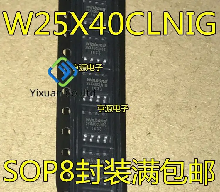 20pcs original new W25X40CLSNIG 25X40CLNIG SOP8 memory