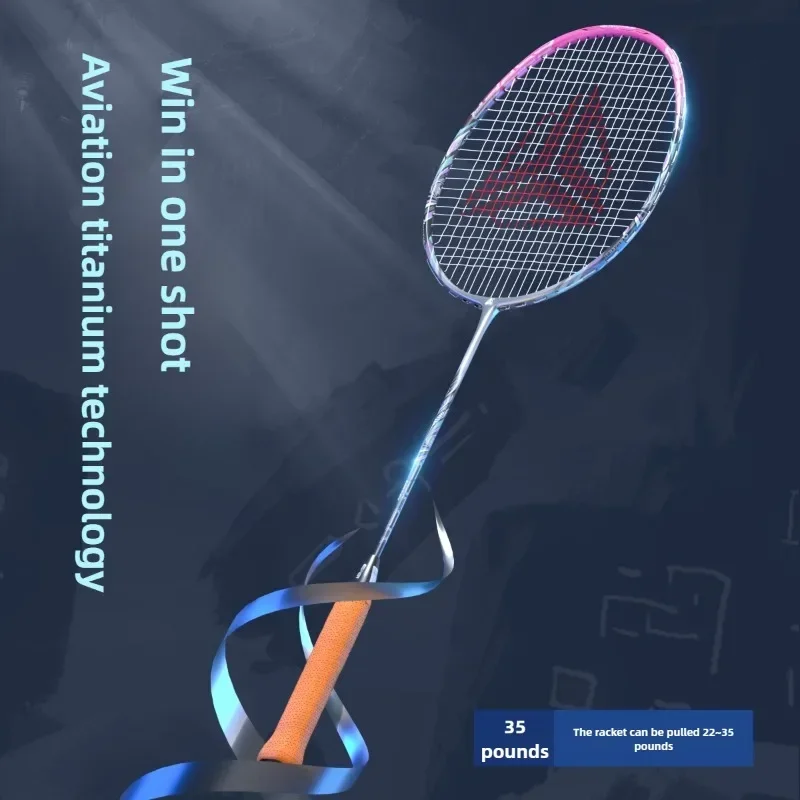 Высший класс Speed Explorer EXPER V6 85g3U Сверхлегкая и быстрая ракетка для бадминтона из