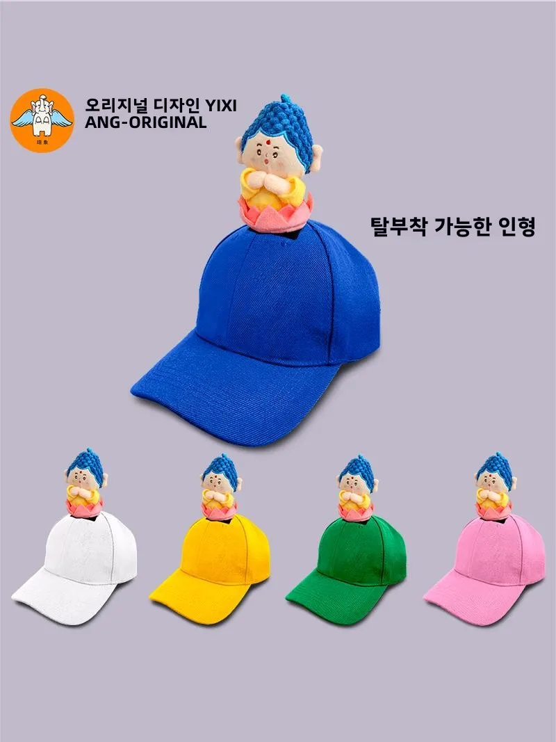 Q версия кукла Будды шляпа с полями милый мультяшный креативный дорожная для