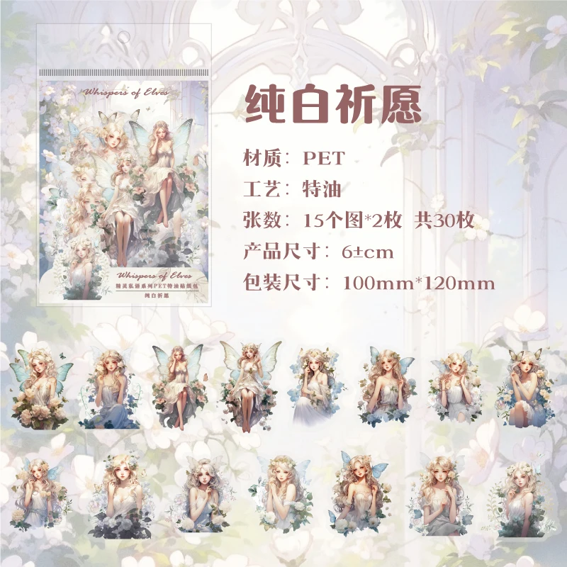 

Набор наклеек Yoofun 30 шт.