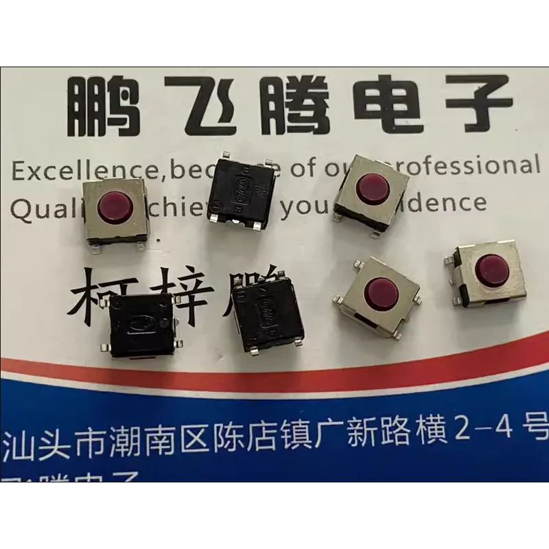 Импортный японский микромотор ALPS SKHMQME010 тактильный переключатель 6*6*3 1 SMT красная