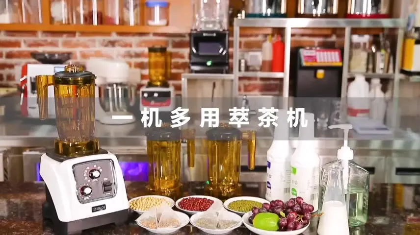 

GL-9109B durable comercial Eficiente MILK TEA MACHINE FOR FRUIT JUICE SMOOTHIE MILK COVER MILK FROTH SHAKE EXTRACT TEA