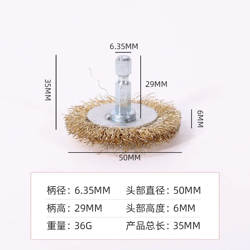 

1 шт., проволочная щетка, 100 мм, полировальная шлифовальная щетка, хвостовик 6 мм, удаление ржавчины, очистка для вращающихся инструментов, электрическая шлифовальная машина, детали инструментов
