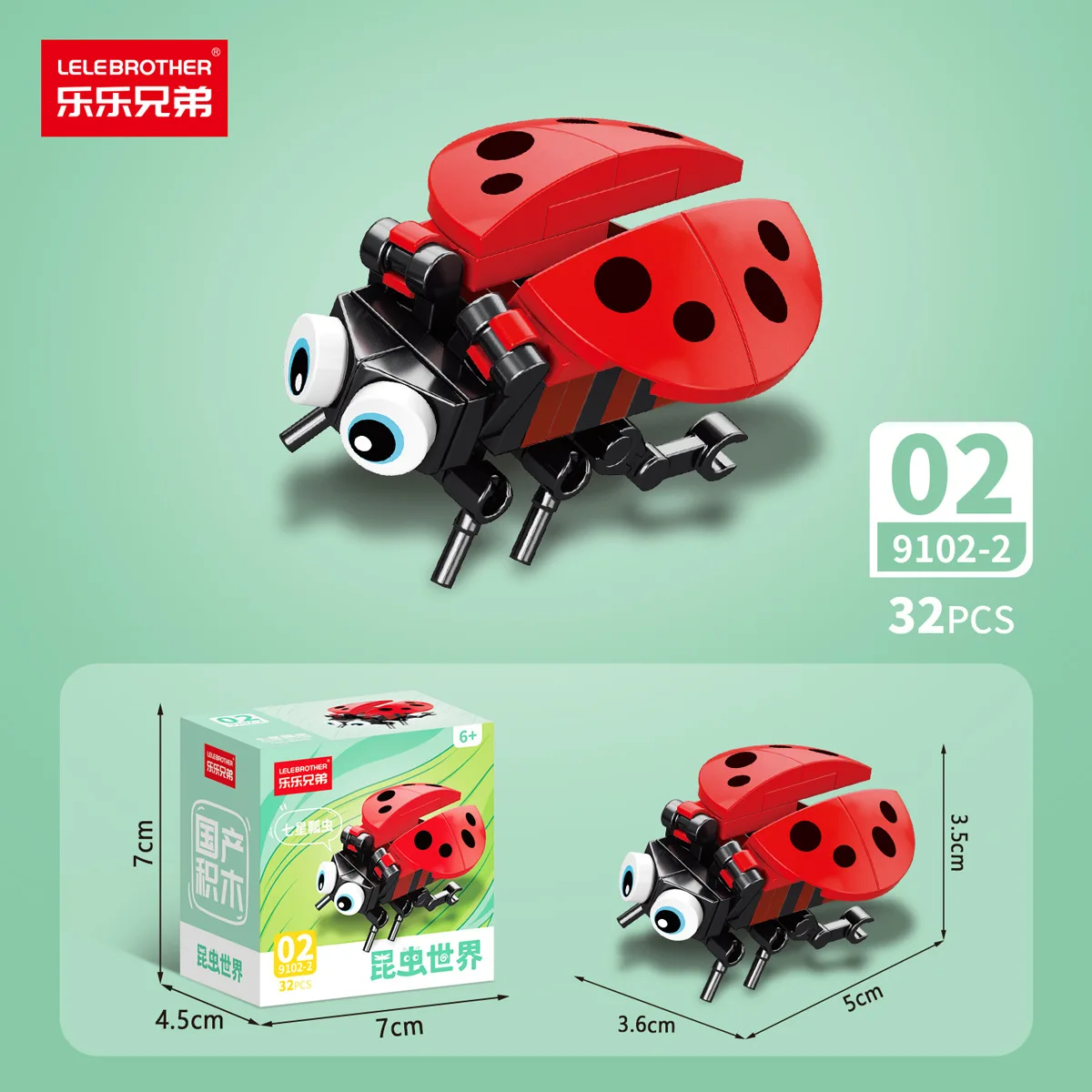 Набор кирпичных конструкторов с насекомыми и животными для взрослых