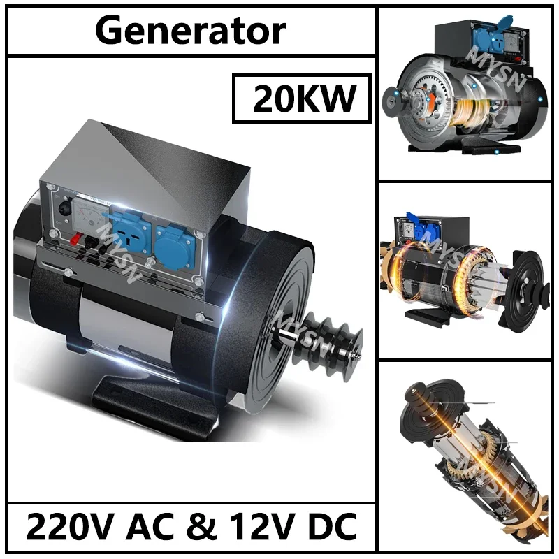 Генератор с постоянным магнитом 20 кВт 220 В переменного тока 12 постоянного 3000