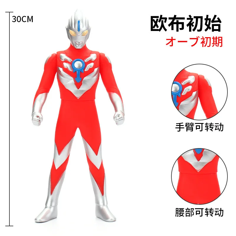 

30cm Large Size Soft Rubber Ultraman Orb Origin The First Action Figures Model Doll Furnishing Articles Puppets Children's Toys