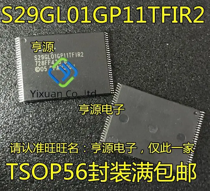 

Оригинальный Новый S29GL01GP11TFIR2 S29GL01GP11TF1R2, фотопамять, 2 шт.