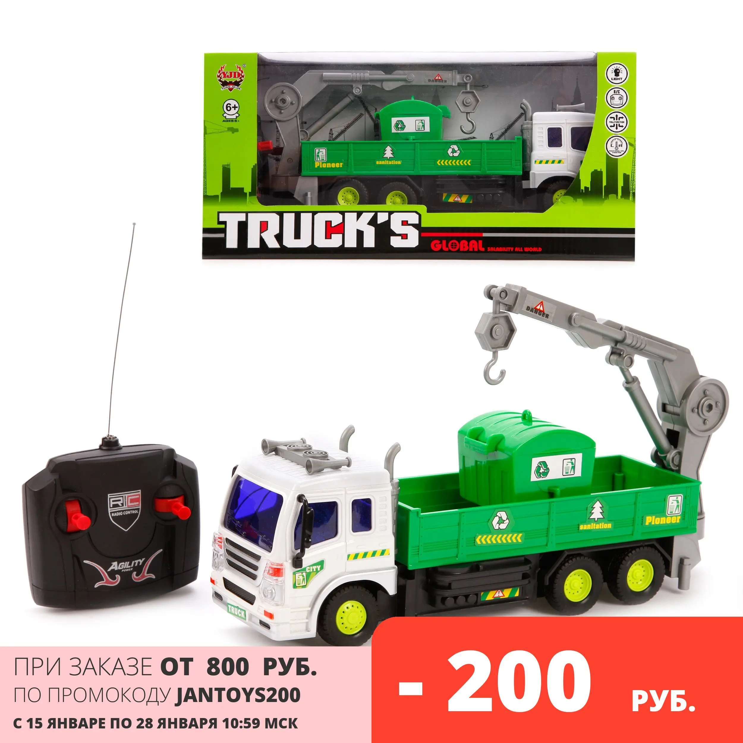 Машина на радиоуправлении Грузовик с крановой установкой 4 канала свет Наша