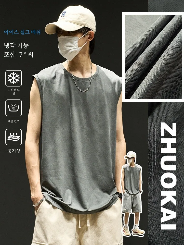 Спортивный жилет мужская летняя футболка без рукавов из ледяного шелка с