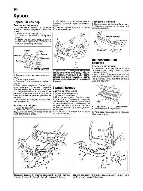 Навигационная система мазда руководство по эксплуатации