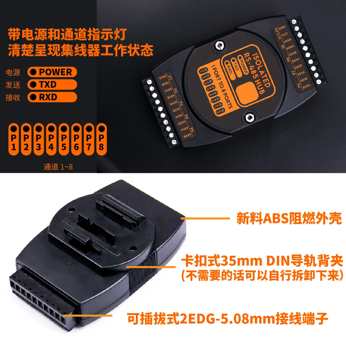 8-портовый концентратор Rs485 1-в-8-выход промышленная защита от молний и импульсная