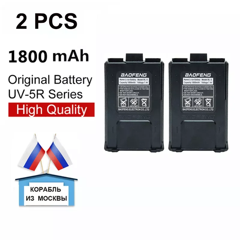 

Baofeng UV-5R BL-5 1800mah Battery for UV-5R UV-5RA BF-F8HP UV-5RE DM-5R Plus Compatible RT-5R RT5R Walkie Talkies UV5R