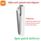 Кусачки для ногтей Xiaomi Mijia из нержавеющей стали с брызговым покрытием, триммер для педикюра, кусачки для ногтей, профессиональный напильник xiaomi