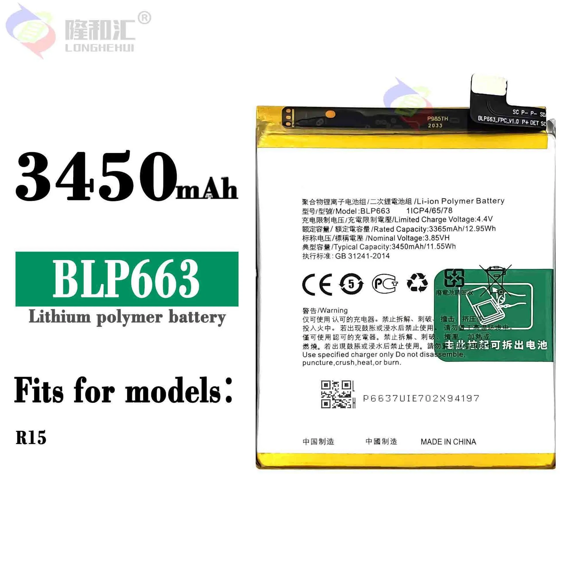 Compatible For OPPO / R15 BLP663 3365mAh Phone Battery Series