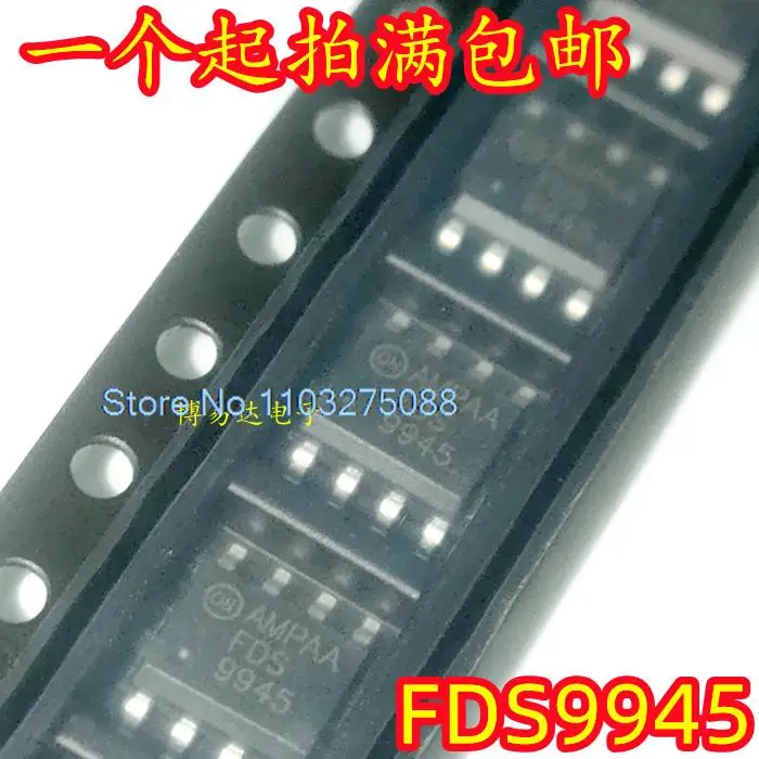 

20 шт./LOP FDS9945 SOP-8 MOS
