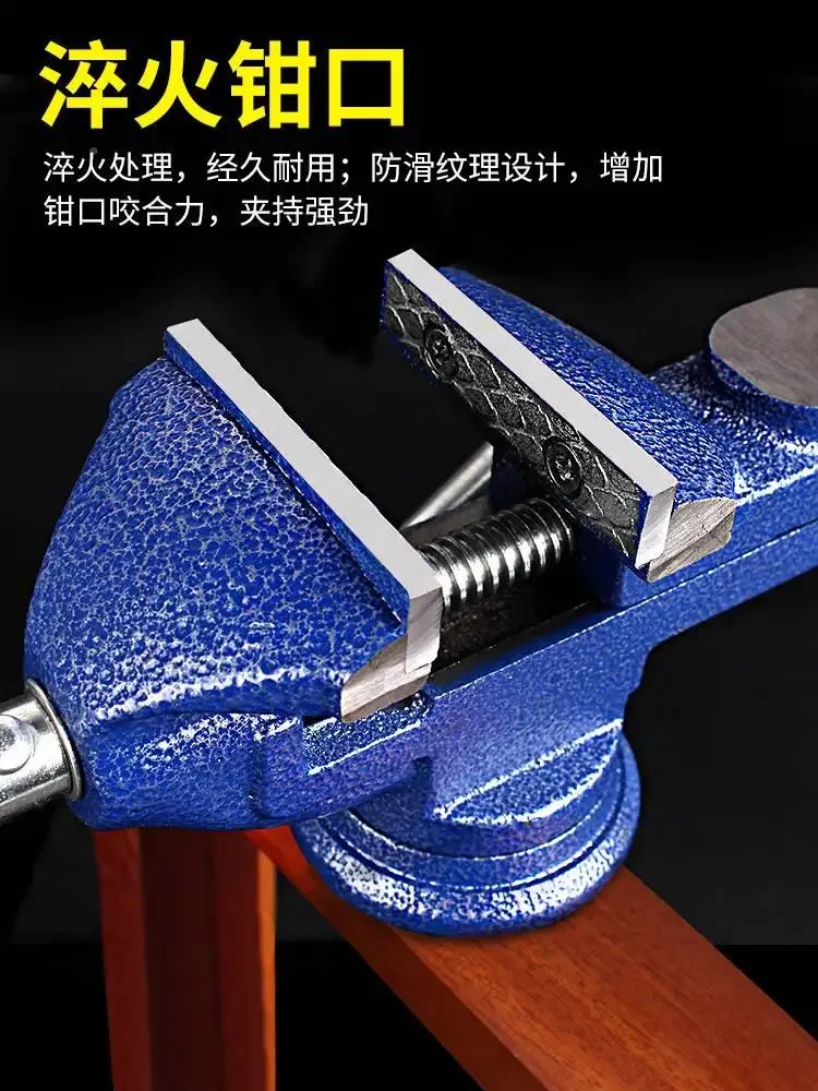 

Small Bench Clamp Small Unit Tiger Mini Workbench Home Flat Table Clamp Fixture