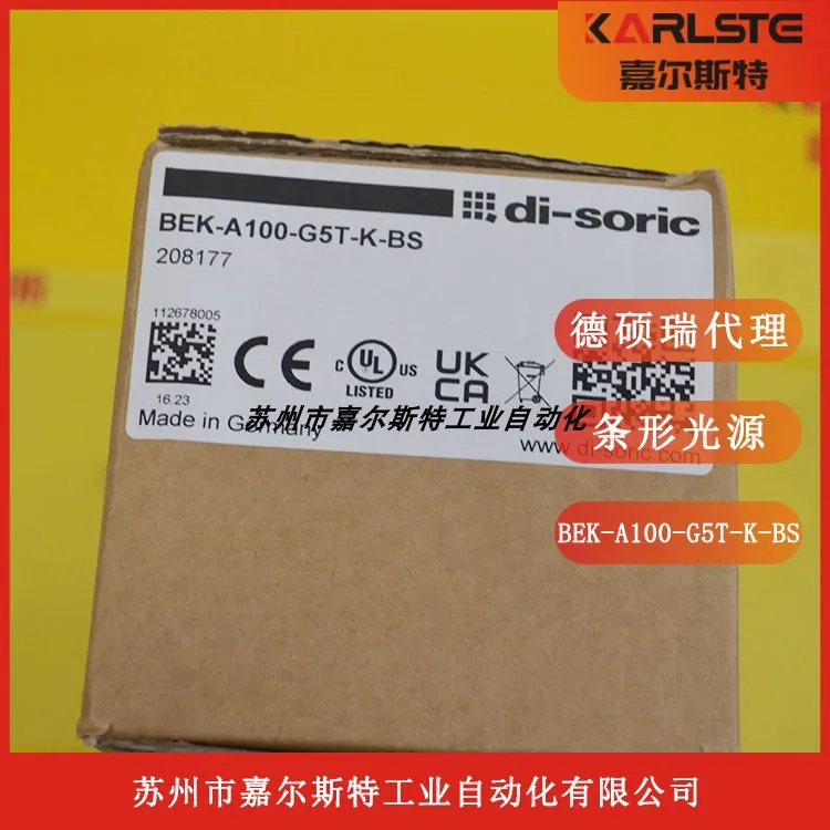 Германия Di-soric Desorui разметка светильник пожалуйста обсудите