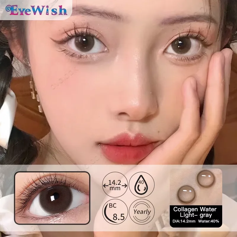 EYEYWISH-2 шт./пара натуральные линзы для зрачков серия коллагенов контактные глаз