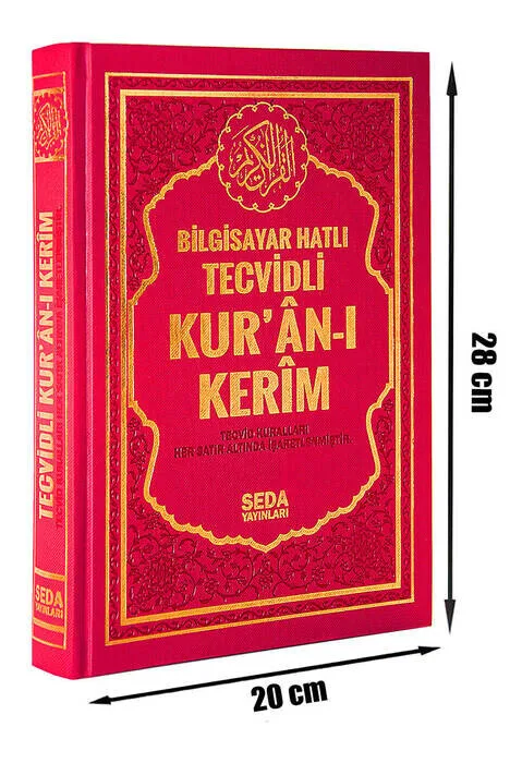 

IQRAH Line Six Tecvidli Holy Quran Computer Dial Lecterns Size