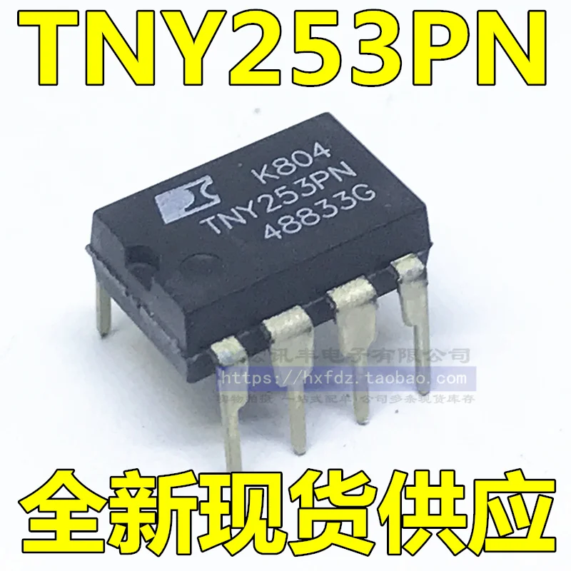 10PCS/ TNY253P TNY253PN IC DIP-8