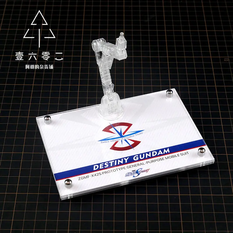 Прозрачная акриловая подставка Yiliulinger для моделей MGSD Gundam Seed Destiny, совместимая с наборами для сборки моделей HG RG MG Gundam. (art.: 3920d94a9b980) - 3920d94a9b980