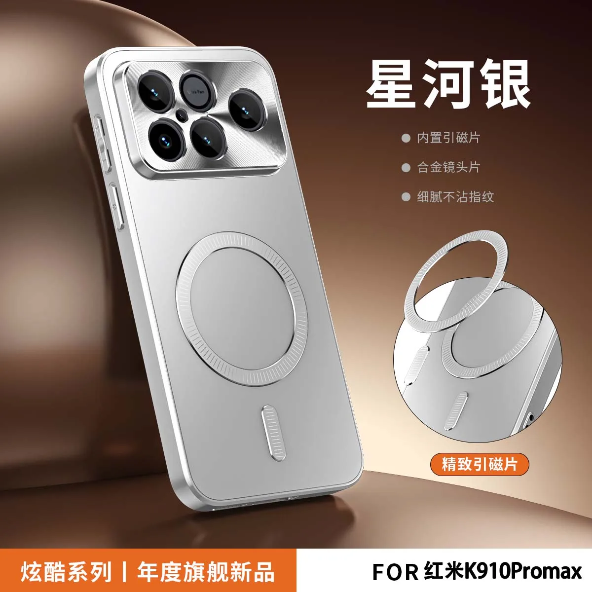Фото Чехол для Xiaomi POCO F8 Ultra F8 Pro с магнитной беспроводной зарядкой, защитой камеры из сплава, матовой задней панелью и ударопрочным бампером №1