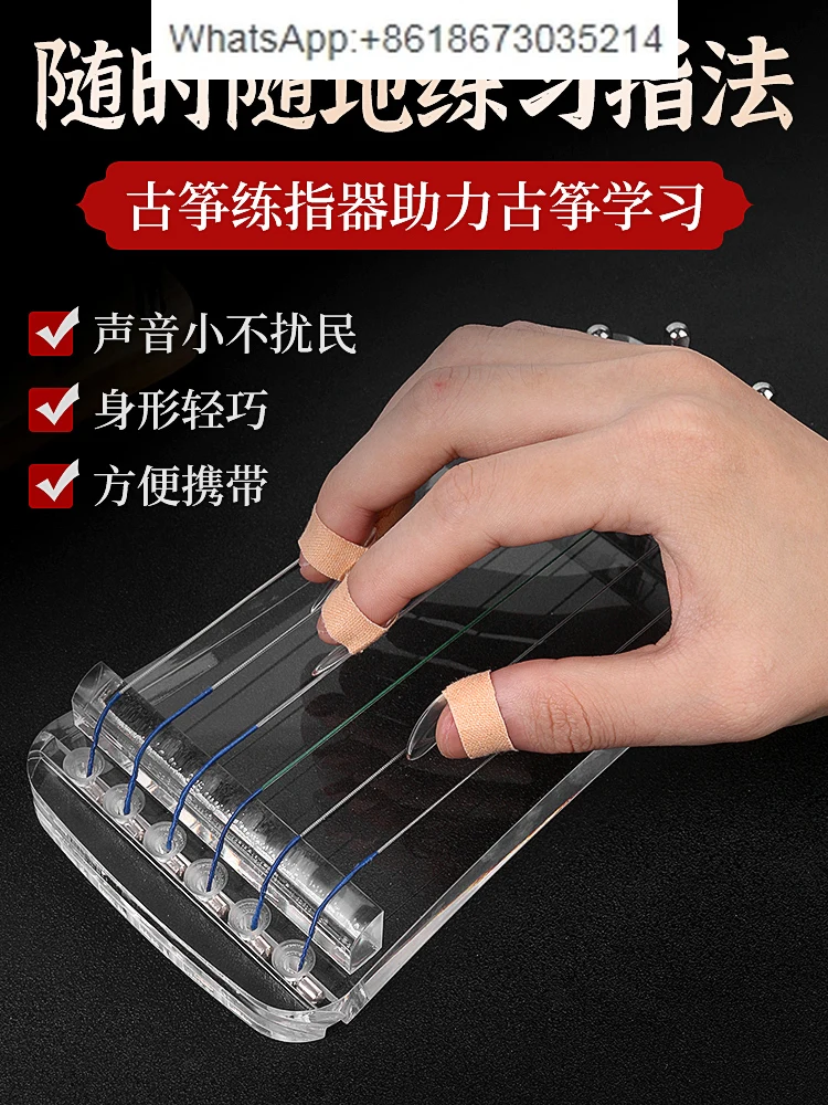 Guzheng Mini маленький портативный практик специально для начинающих чтобы начать