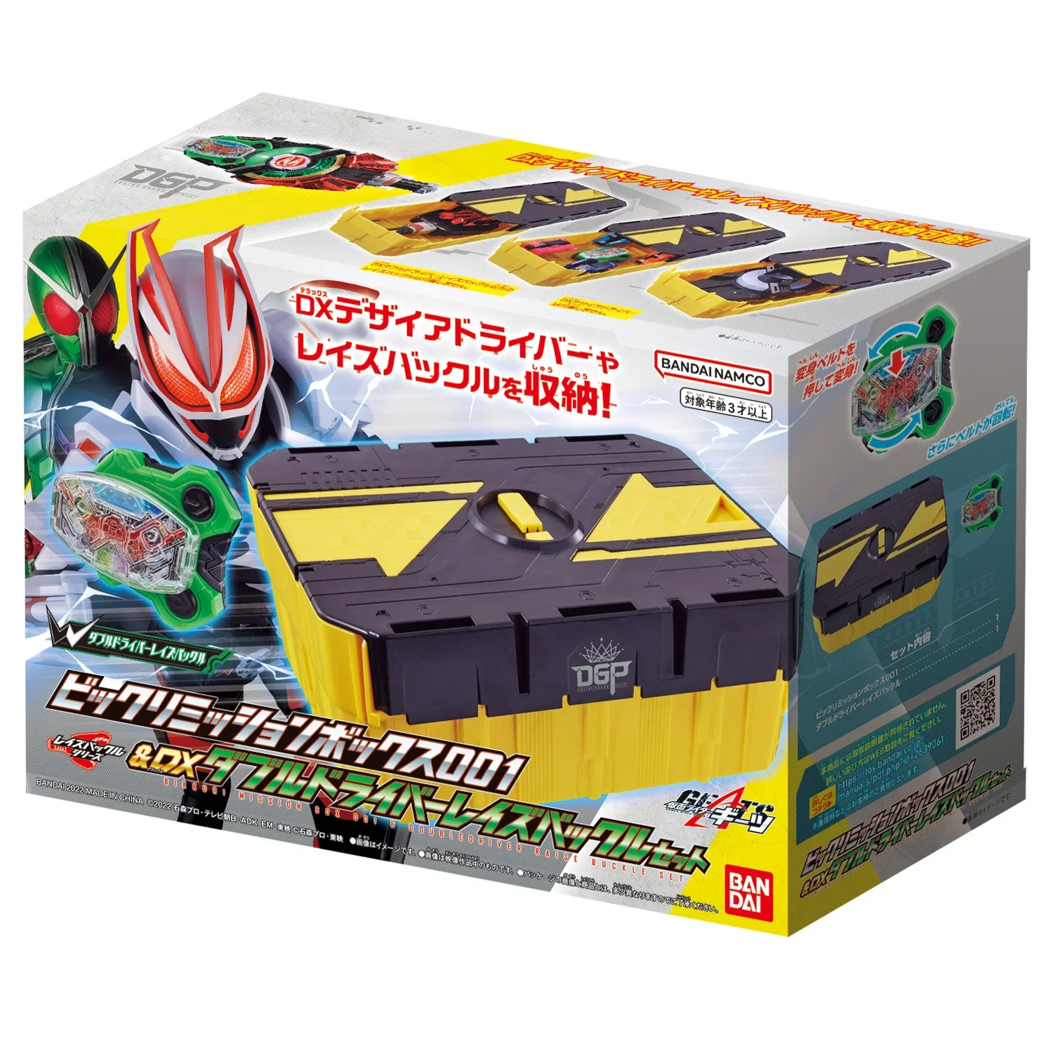 Bandai 2024 коробочка для хранения с изображением джитов кавена райдера Пряжка Dx 001